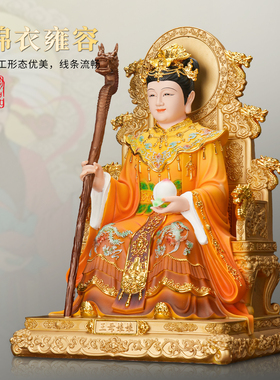 玉皇大帝王母娘娘神像家用东岳玉帝紫薇瑶池金母佛堂供奉树脂摆件