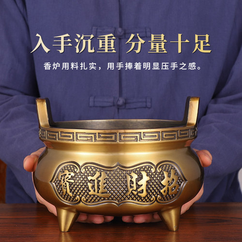 三足双耳纯上香黄铜合金香炉家用室内宣德鼎炉复古供佛堂奉财神爷_虎窝淘