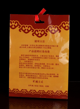 室内天然澳洲持久香道用品供具