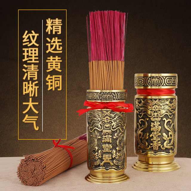 Incense tube, made of brass in the Buddhist hall, for inserting incense and discharging incense