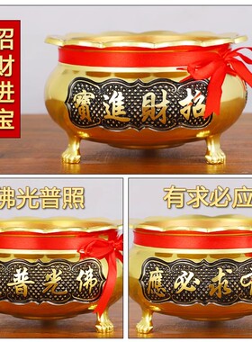 三足鼎炉纯上香黄铜合金香炉家用室内财神爷三脚供奉佛具烧插供香