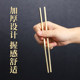 Indoor household solid brass chopsticks for worshiping Buddha