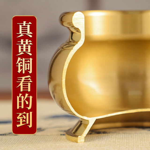 Pure copper household indoor fortune incense burner for worshiping Buddha
