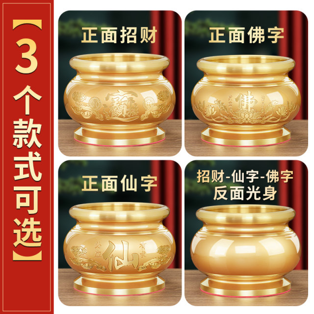 Pure brass fortune incense burner for worshiping the God of Wealth, burning incense in front of the Buddha hall, indoor household Buddhist hall decorations