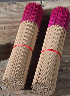 千支檀香线香供香野生檀香磨粉