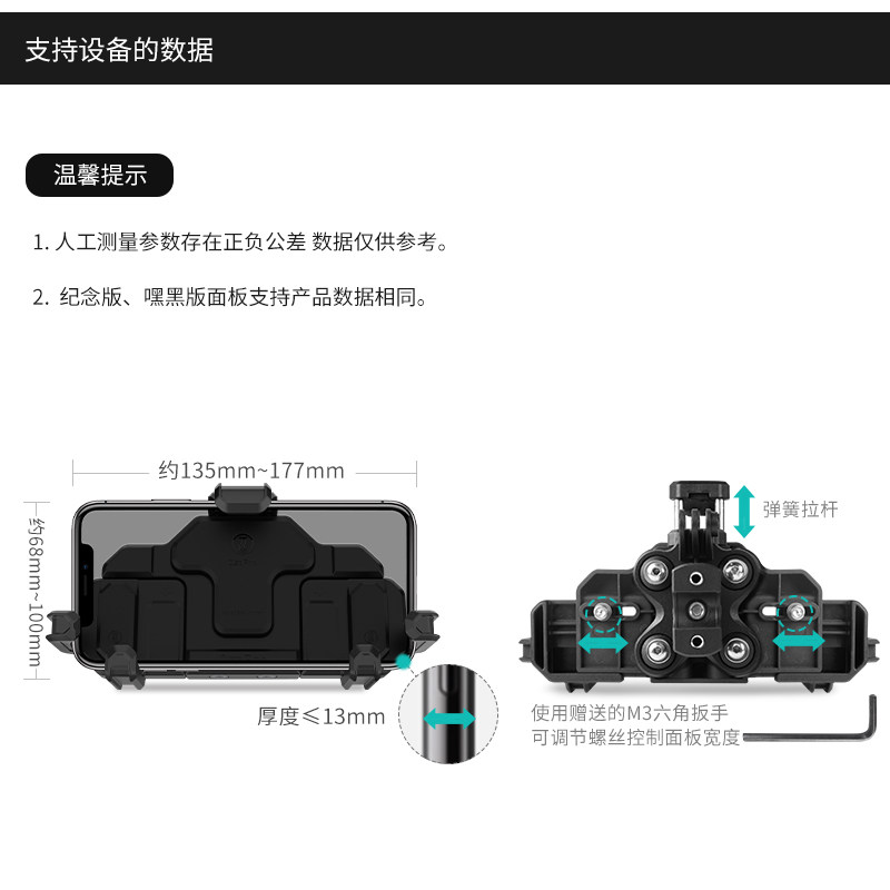 五匹osopro摩托车手机导航支架无线充电拓展多色直连螃蟹减震支架,淘宝优惠券,粉丝福利购,淘宝优惠卷