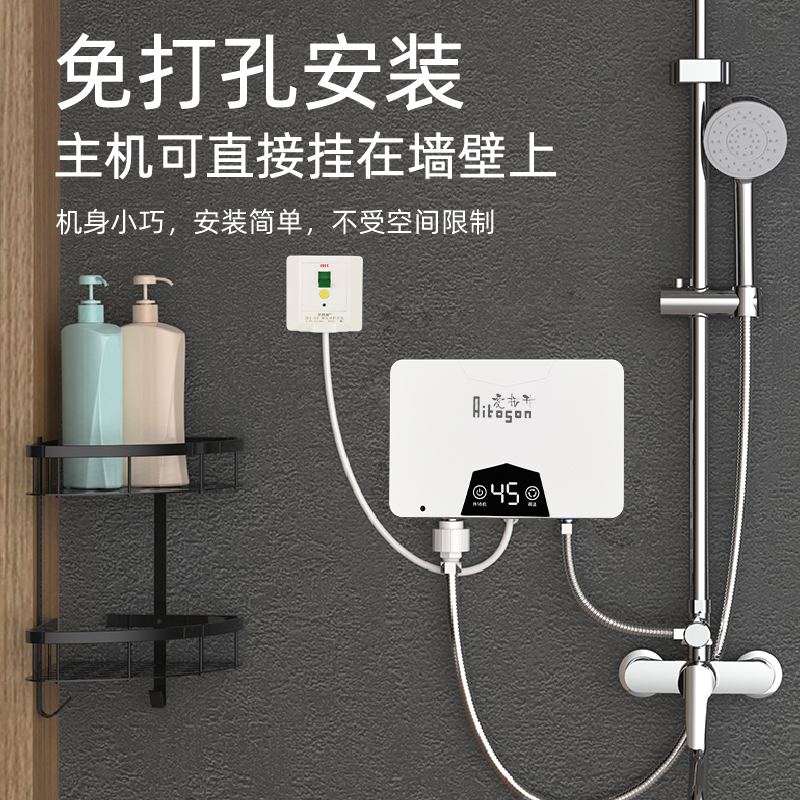 爱拓升即热式电热水器租房洗澡神器速热厨房小型热水宝卫生间淋浴 - 图3