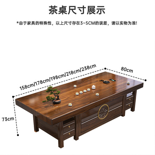 实木大板茶桌椅组合新中式原木茶几茶具套装一体办公室家用泡茶台 - 图3
