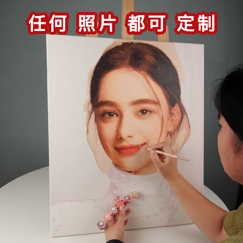 数字油画diy定制礼物人物照片填充填色手绘手工人像肌理油彩画 - 图1