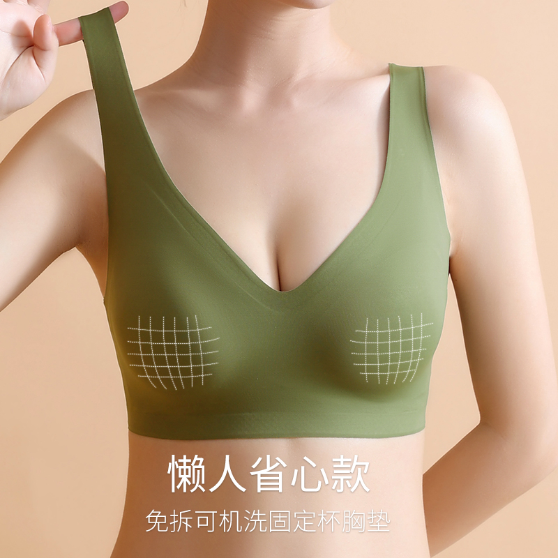 无痕运动内衣女大胸显小夏季无钢圈薄款聚拢收副乳背心式乳胶文胸