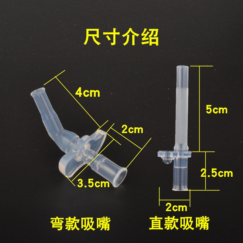 儿童水杯吸管配件吸管宝宝保温杯替换硅胶吸嘴头配件水杯吸嘴