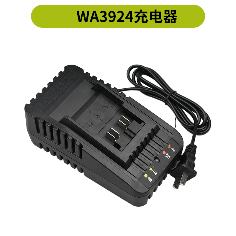 WORX威克士WU279电动扳手WU388/808锂电池20V充电器充电宝转换头-图2