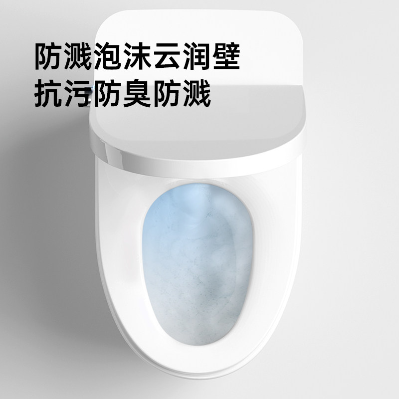  陶尔曼一体智能坐便器