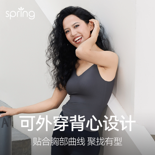 spring喜临孕妇吊带背心免穿文胸外穿春夏内搭带胸垫产后哺乳内衣 - 图0
