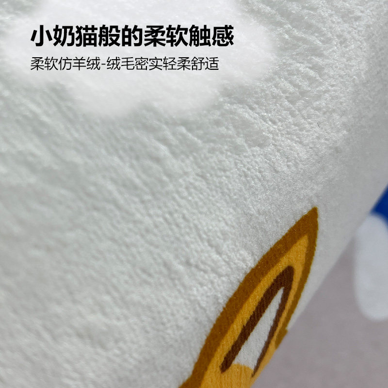 ins风卧室床边毯可爱卡通心房间床下地垫小地毯长条家用网红垫子,淘宝优惠券,粉丝福利购,淘宝优惠卷