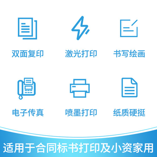 明闻A5复印纸5000张70克凭证纸整箱装a5打印纸复印纸80克加厚白纸学生试卷纸考研草稿纸办公专用纸批发包邮 - 图2