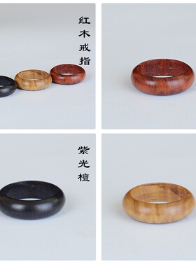 木质戒指跑环古典简约男女通用对戒时尚潮流饰品红木扳指指环扣