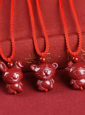 天然紫金砂吊坠十二生肖本命年项链挂件男女高含量生肖厂家