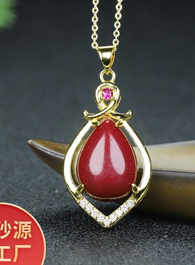 新款天然朱砂吊坠 时尚项链女精美气质仿金925水滴粉钻吊坠