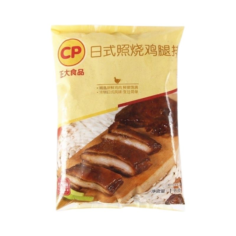 正大照烧鸡腿排日式照烧鸡排冷冻半成品1kg*10包鸡腿肉饭商用整箱 - 图3