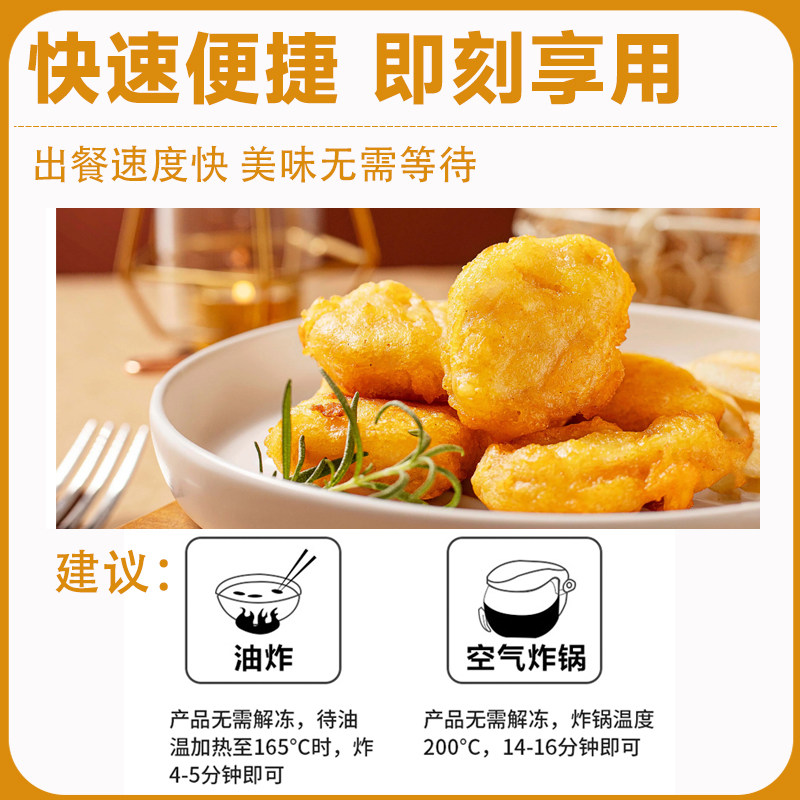 凤祥乐享鸡块2kg*4包小吃鸡肉冷冻半成品商用火锅夜市油炸整箱,淘宝优惠券,粉丝福利购,淘宝优惠卷