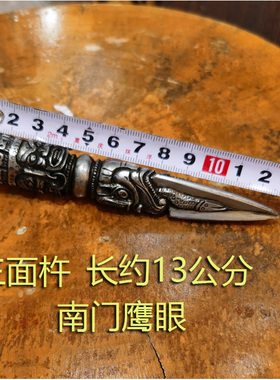 尼泊尔进口手工纯铁金刚杵 普巴金刚橛 三头普巴橛 单面金刚橛