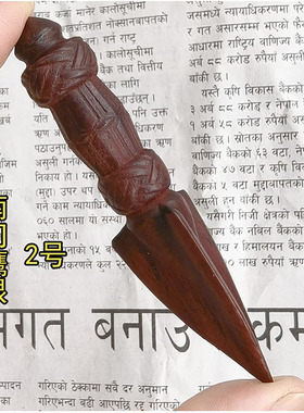 红木手工雕刻金刚杵 非洲紫檀木金刚橛 实木普巴杵 普巴橛 可挂件