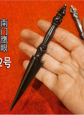 尼泊尔纯铁金刚杵 金刚橛 单面普巴橛普巴杵 手持修法宝杵降魔杵