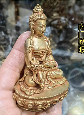 3寸药师佛 尼泊尔手工纯铜鎏金佛像 药师琉璃光佛 药师佛 约9cm