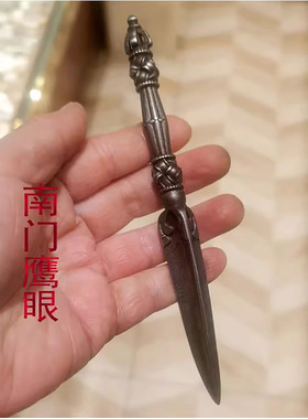 尼泊尔纯铁金刚杵微做旧铁杵