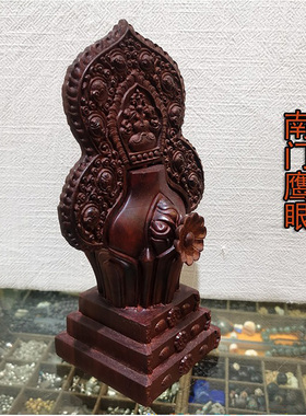 7寸8寸实木文武百尊朵玛总集非洲紫檀木精雕上师本尊坛城多玛荟供