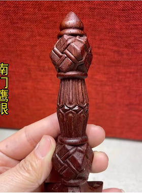 非洲紫檀木普巴橛实木金刚杵