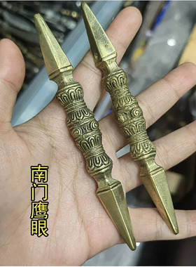 尼泊尔紫铜独股杵纯铜一字杵一字金刚杵单股金刚橛降魔橛约12.5cm
