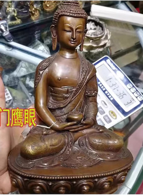 7寸 阿弥陀佛 尼泊尔进口纯铜佛像 接引佛 约高22cm