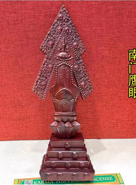 紫檀木三根本朵玛约39cm一套3个