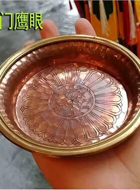 1套7个尼泊尔紫铜七支供水盘 纯铜七支水供盘 水陆修供七供朵玛盘