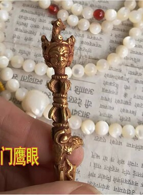 尼泊尔纯铜鎏金马头金刚橛挂件 修法金刚杵挂坠 马头橛马头杵吊坠