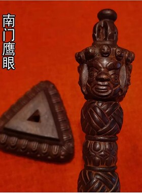 非洲紫檀木普巴橛 红木实木金刚杵普巴杵 三头普巴金刚橛 配底座