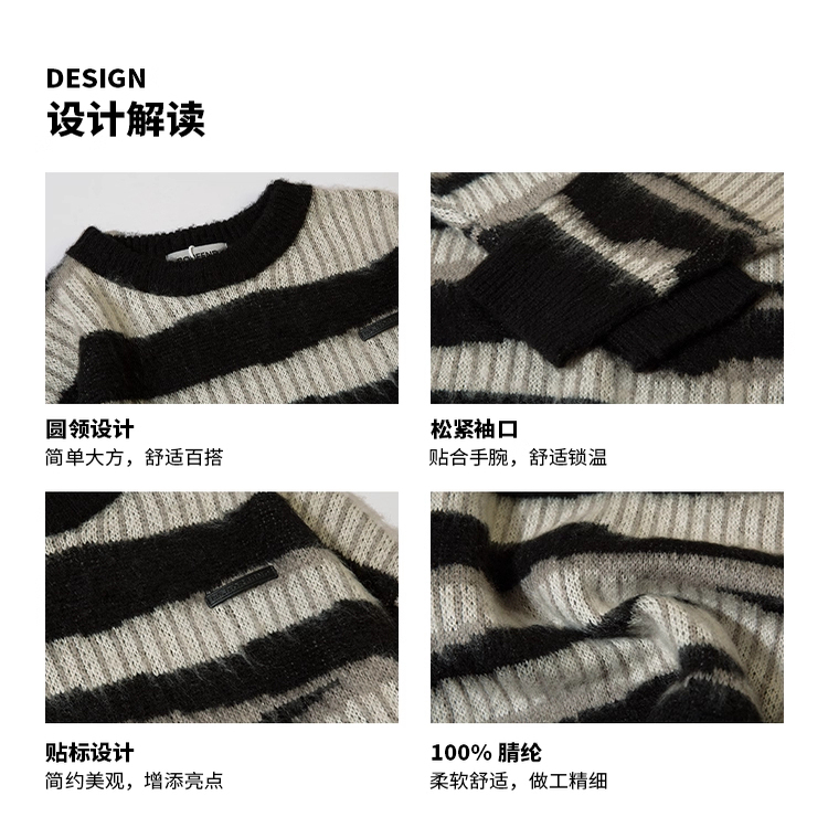 NOONOZ马海毛条纹美式复古毛衣男潮牌秋冬慵懒oversize情侣针织衫 - 图1