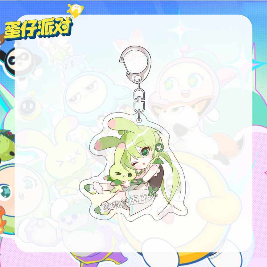 蛋仔派对拟人艾比亚克力钥匙扣可爱米亚爆爆狐款水捏捏书包小挂件