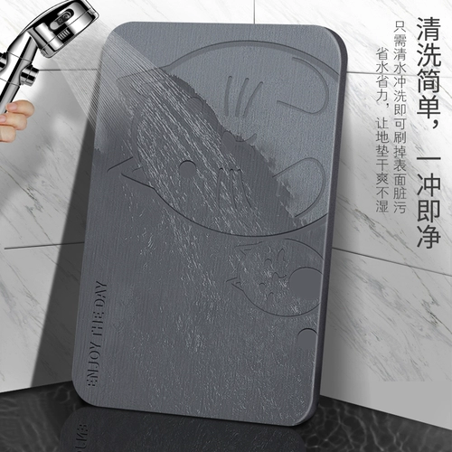Diatom Mud Water Absorption Cushion ванная комната ванная комната туалетная дверь анти -утилизация и плесень -скорость сухая домашняя подушка диатома