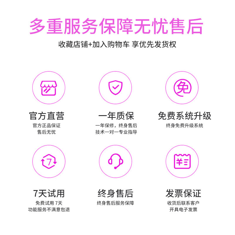 德客门店连锁管理服装店收银收银机 德客数码收款机
