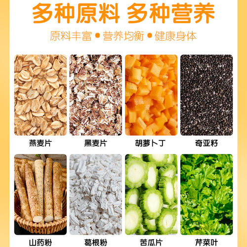 代餐糖人专用控糖早餐粗粮主食燕麦片糖尿人专用无糖精食品旗舰店 - 图1