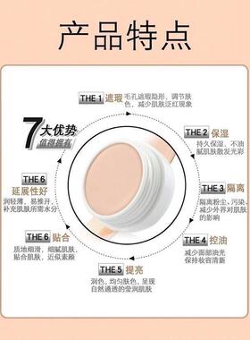 明艳遮瑕膏防水不脱粉底黑眼圈