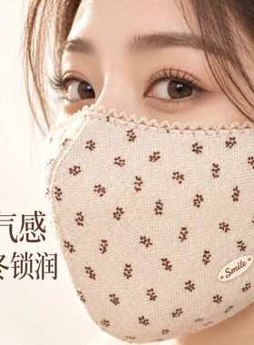 高颜值黑色碎花保暖口罩可水洗