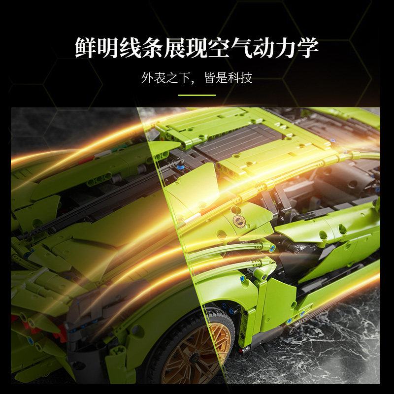 lego科技系列兰博基尼汽车模型玩具 爱淘玩具建构/拼插积木