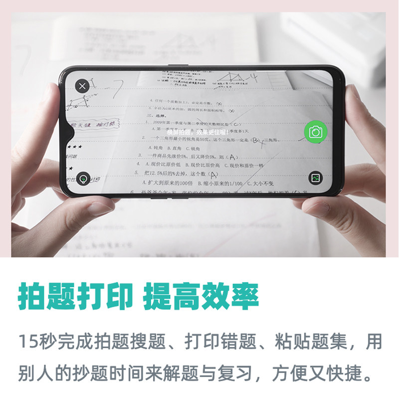  爱立得智能设备热敏/热转印打印机