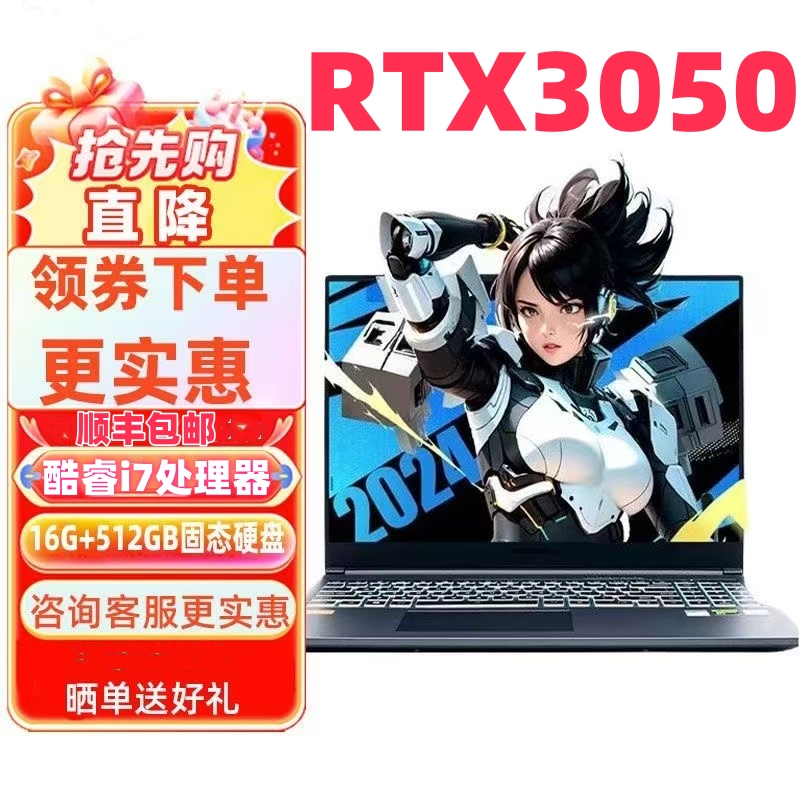 机械革命 蛟龙 z3机械革命蛟龙16Pro 15K极光X/耀世翼龙15pro游戏 - 图1