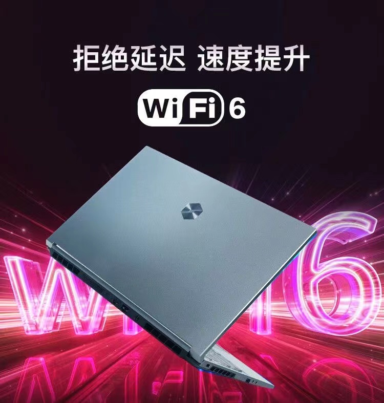 机械革命蛟龙 z3Pro极光i7电竞游戏笔记本电脑3060联想华硕4060-图2