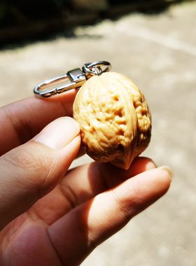 一颗核桃全立体仿真男朋友钥匙扣